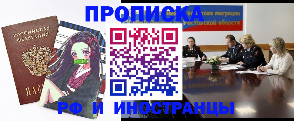 форма 3 в Лобне